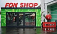 График работы фан-шопа в октябре