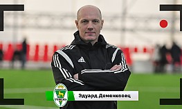 Интервью с Эдуардом Деменковцом