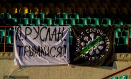 Гомель - Гранит (Микашевичи)