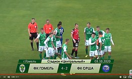 "Гомель" - "Орша" 