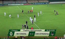 "Гомель" - "Крумкачы" (Минск) - 0:2 