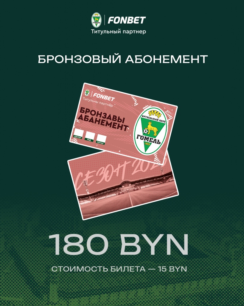 Бронозовый (ПОСТ).jpg