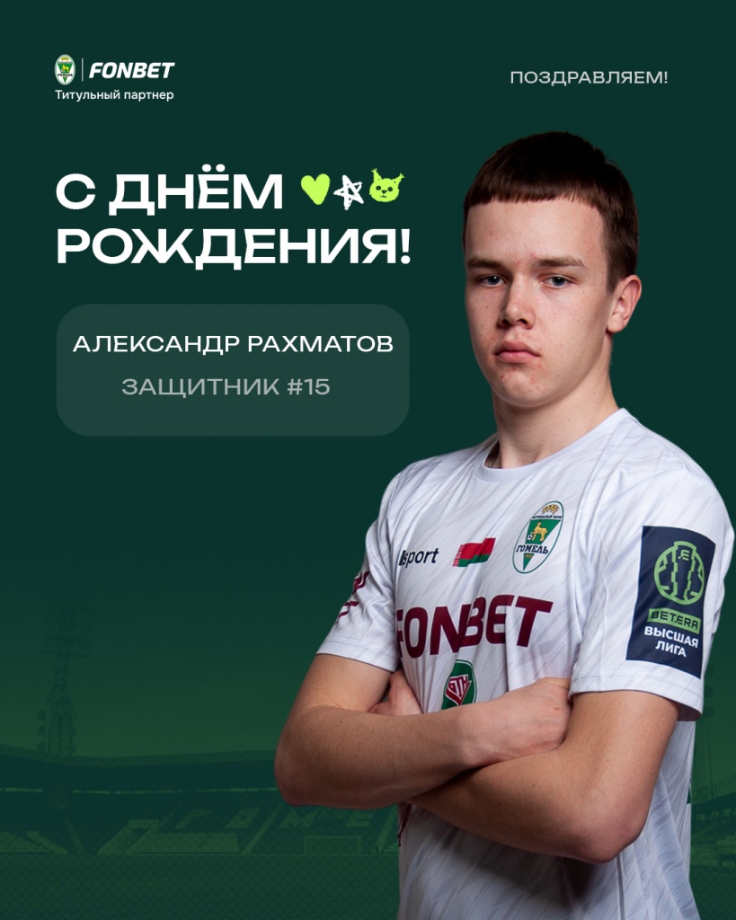 Birthday-1080х1350.jpg
