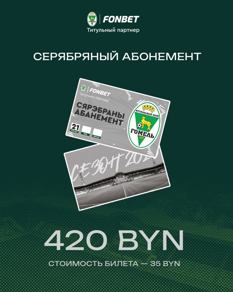 Серебро (ПОСТ).jpg