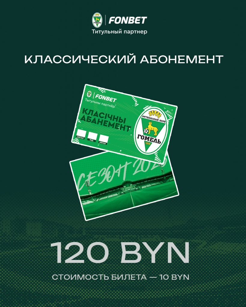 Классика (ПОСТ).jpg