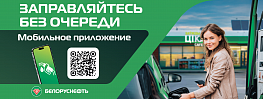 БФ