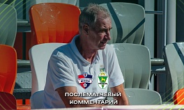 Андрей ЮСИПЕЦ | Комментарий после матча с резервистами «Минска»