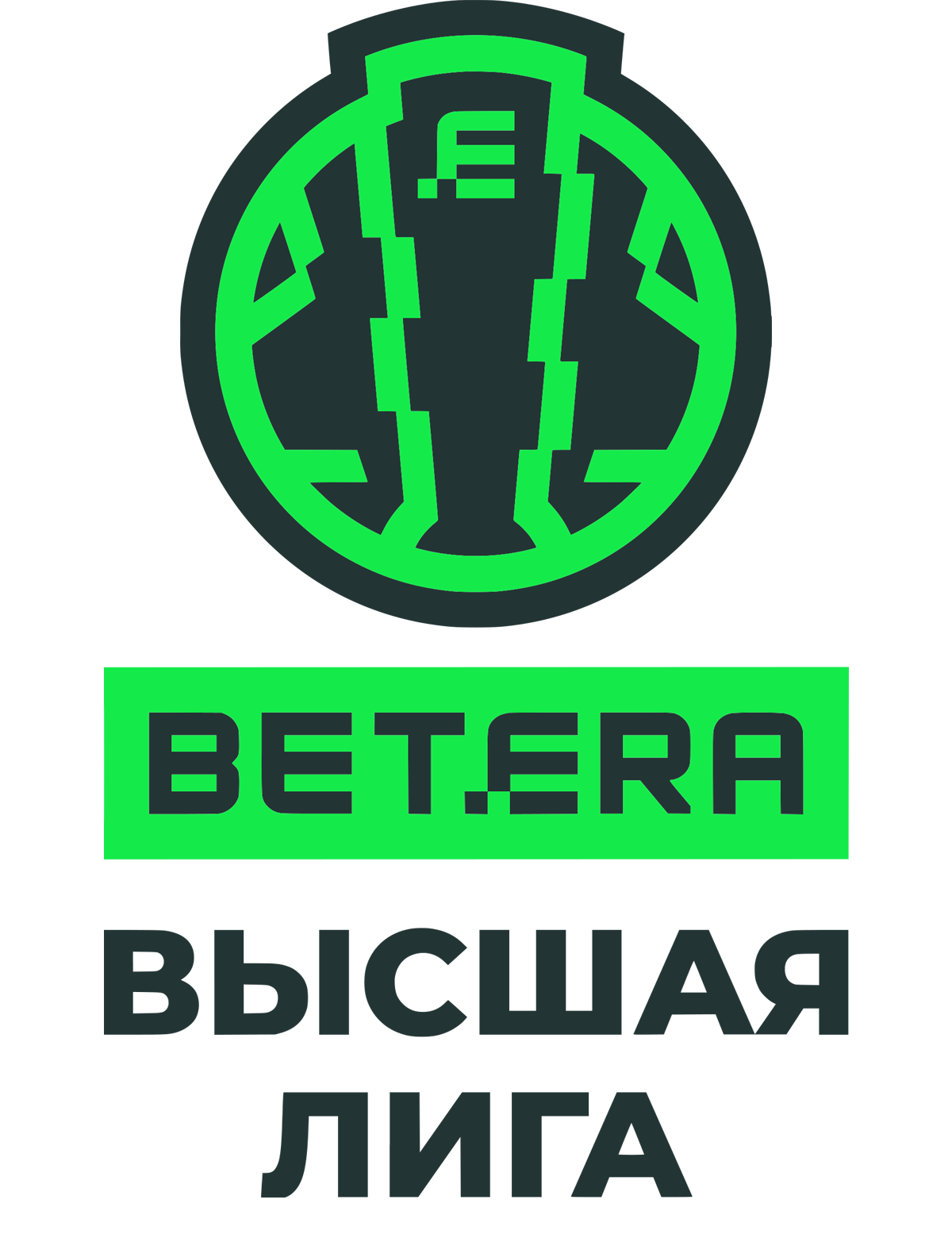 BETERA - Высшая лига